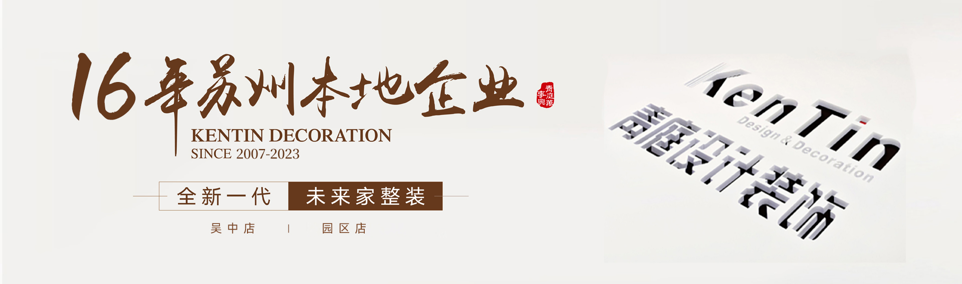 东北抽插视频